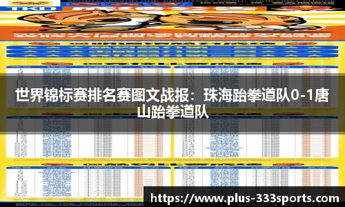 333体育官方网站