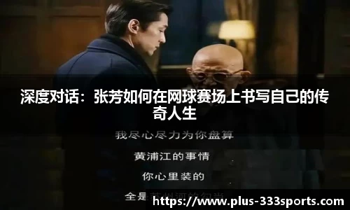 333体育登录入口