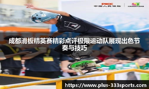 333体育登录入口